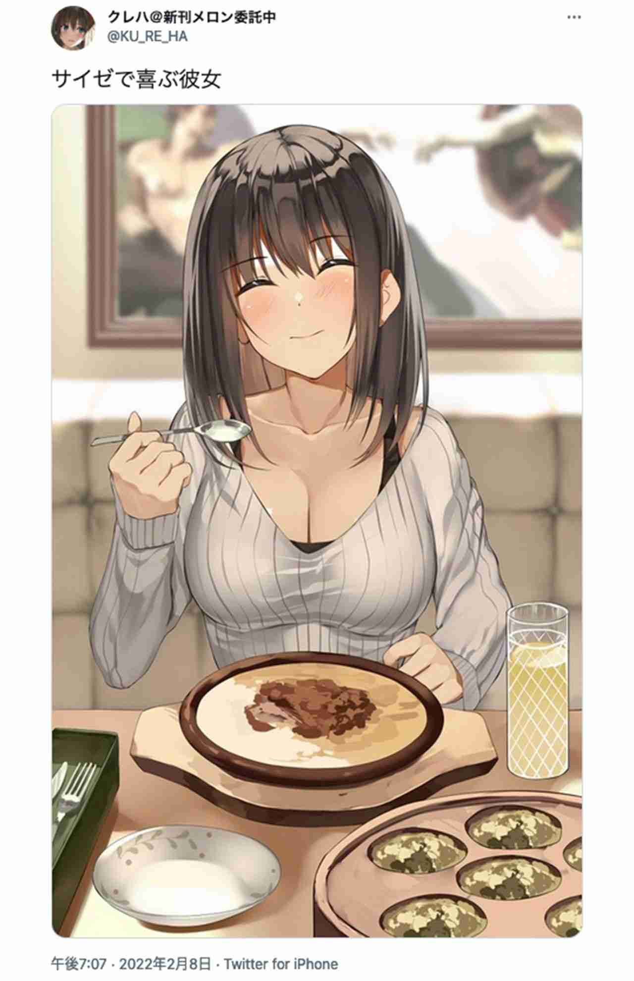 女の敵は女、を感じた出来事