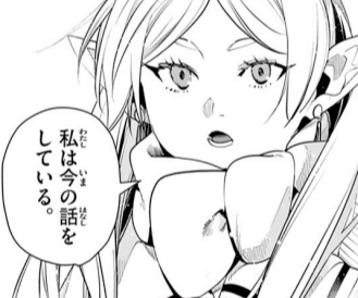 一度言い出すと気持ちが切り替えられない子供
