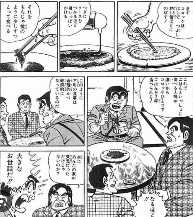 ご飯のおかずにならないと思うおかず