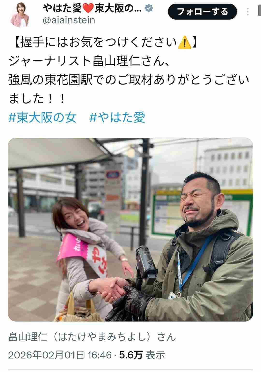 人気いぶし銀俳優「逃げてばっかり、許せない」投稿に反響1000件以上