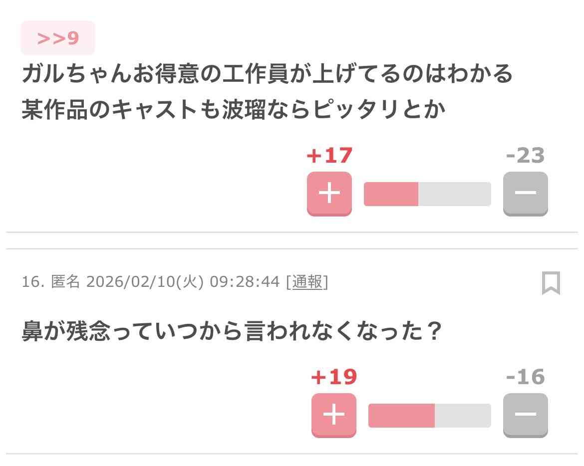 波瑠×麻生久美子W主演の新ドラマ、バーのママと専業主婦が“文学”で事件に立ち向かう