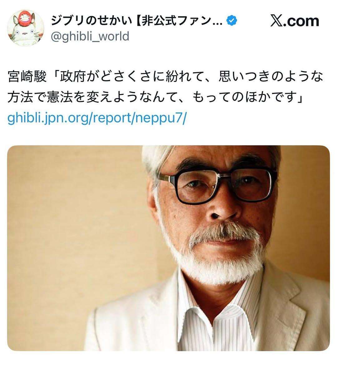 野間口徹「逃げてばっかり」、田中要次「自己中総選挙」…俳優たちの“政治匂わせ”投稿に賛否