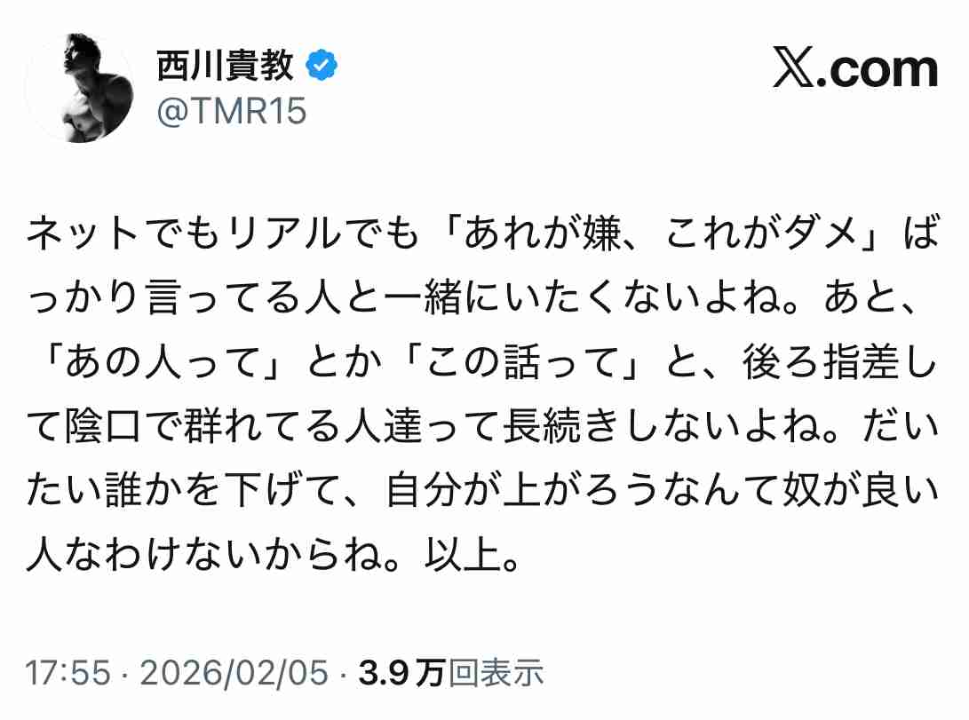 野間口徹「逃げてばっかり」、田中要次「自己中総選挙」…俳優たちの“政治匂わせ”投稿に賛否