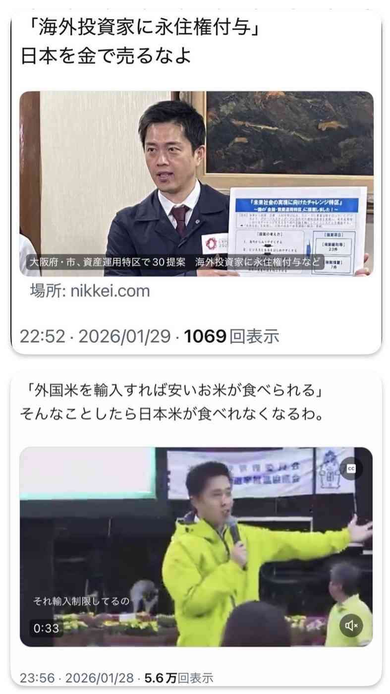 野間口徹「逃げてばっかり」、田中要次「自己中総選挙」…俳優たちの“政治匂わせ”投稿に賛否