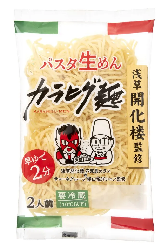 スーパーまいばすけっとのオススメ教えて