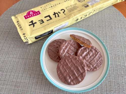スーパーまいばすけっとのオススメ教えて
