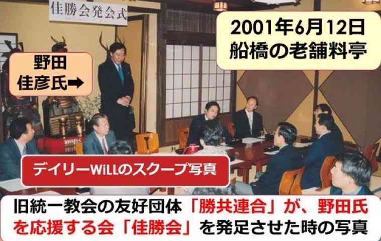 【衆院選】米山隆一氏「選挙カー」でのノーシートベルトに弁護士的見地で反論、道交法の条文示す