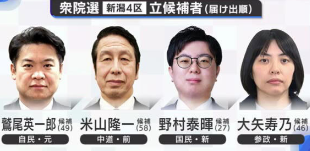 【衆院選】米山隆一氏「選挙カー」でのノーシートベルトに弁護士的見地で反論、道交法の条文示す