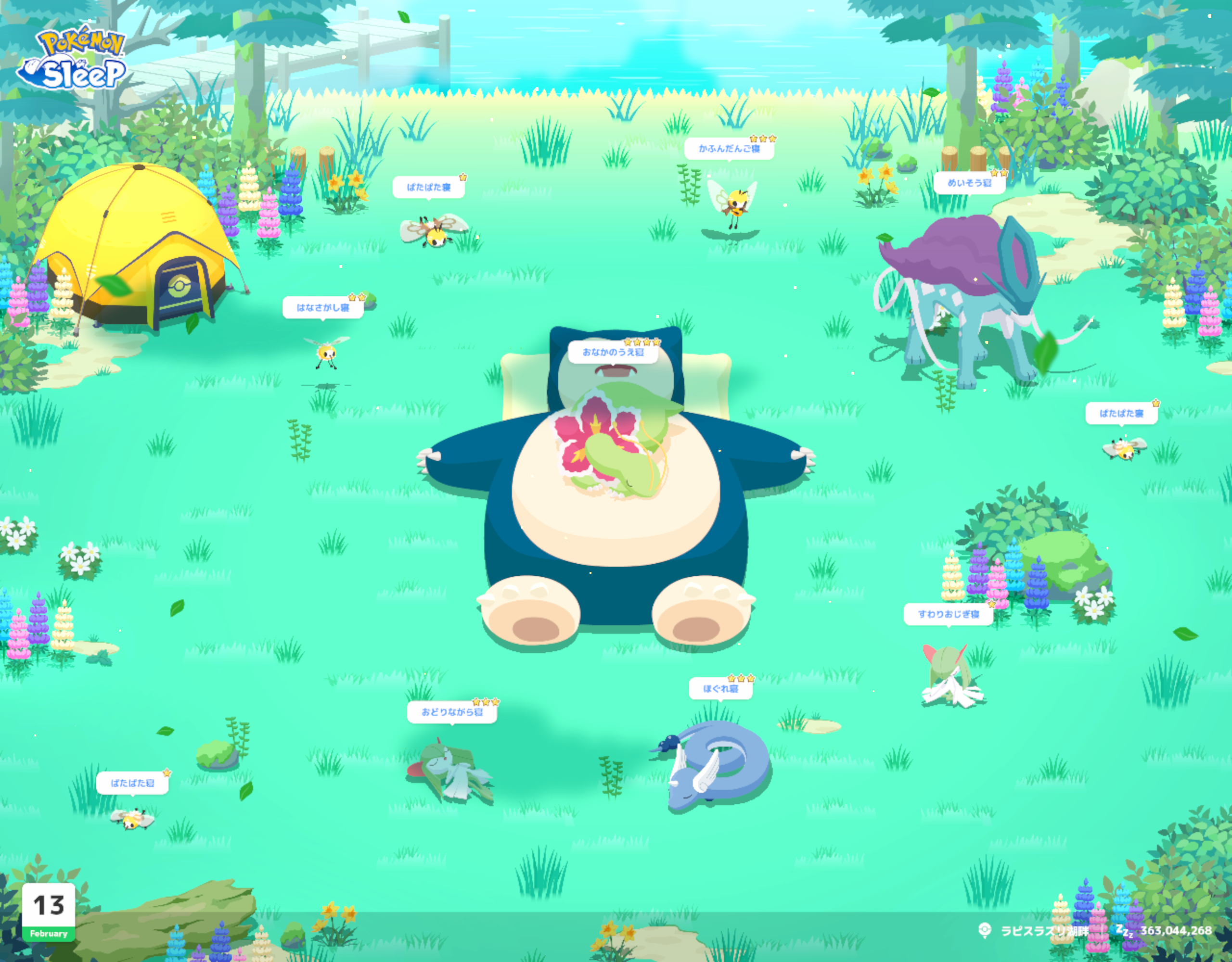 ポケモンスリープやってる人～！Part31
