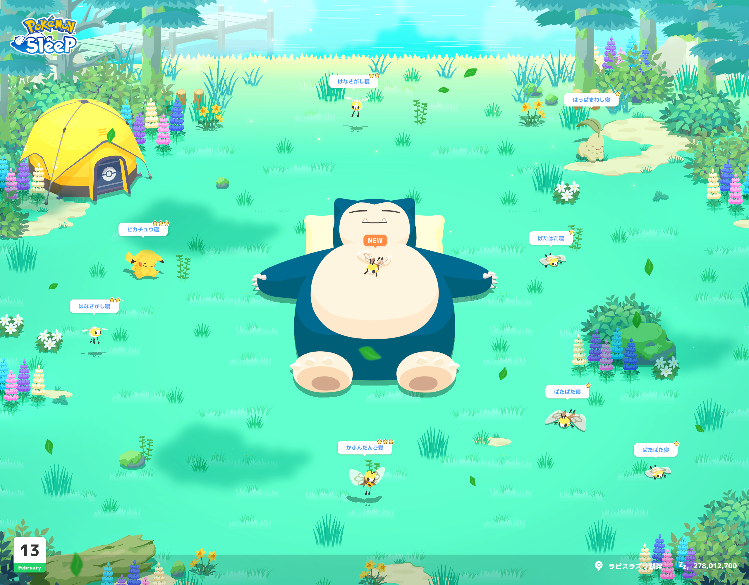 ポケモンスリープやってる人～！Part31