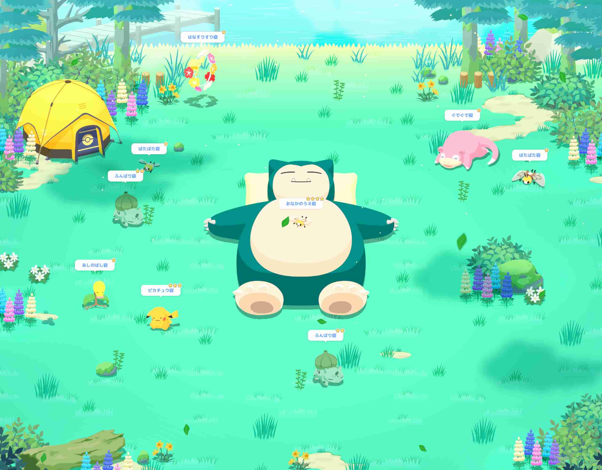 ポケモンスリープやってる人～！Part31