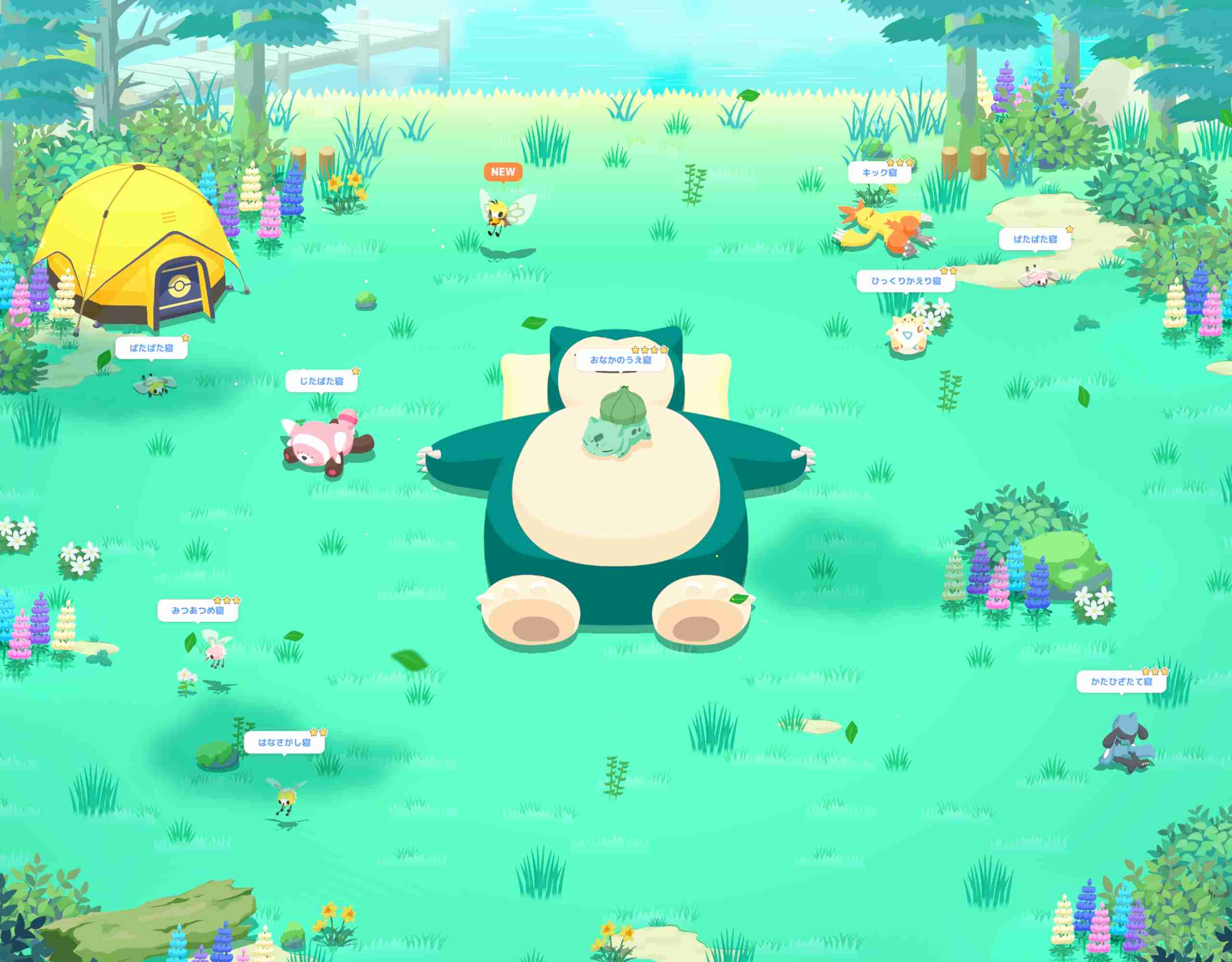 ポケモンスリープやってる人～！Part31