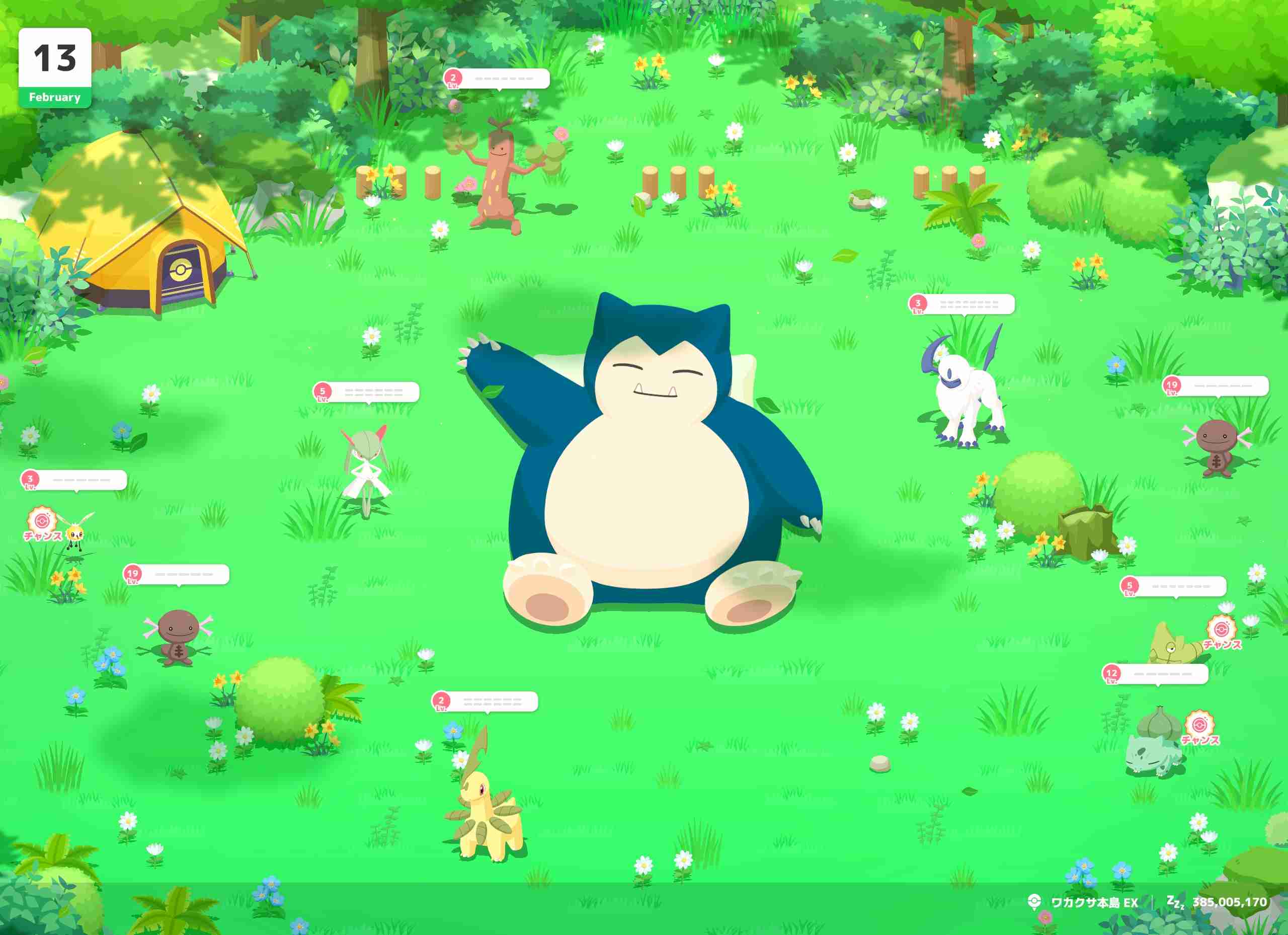 ポケモンスリープやってる人～！Part31
