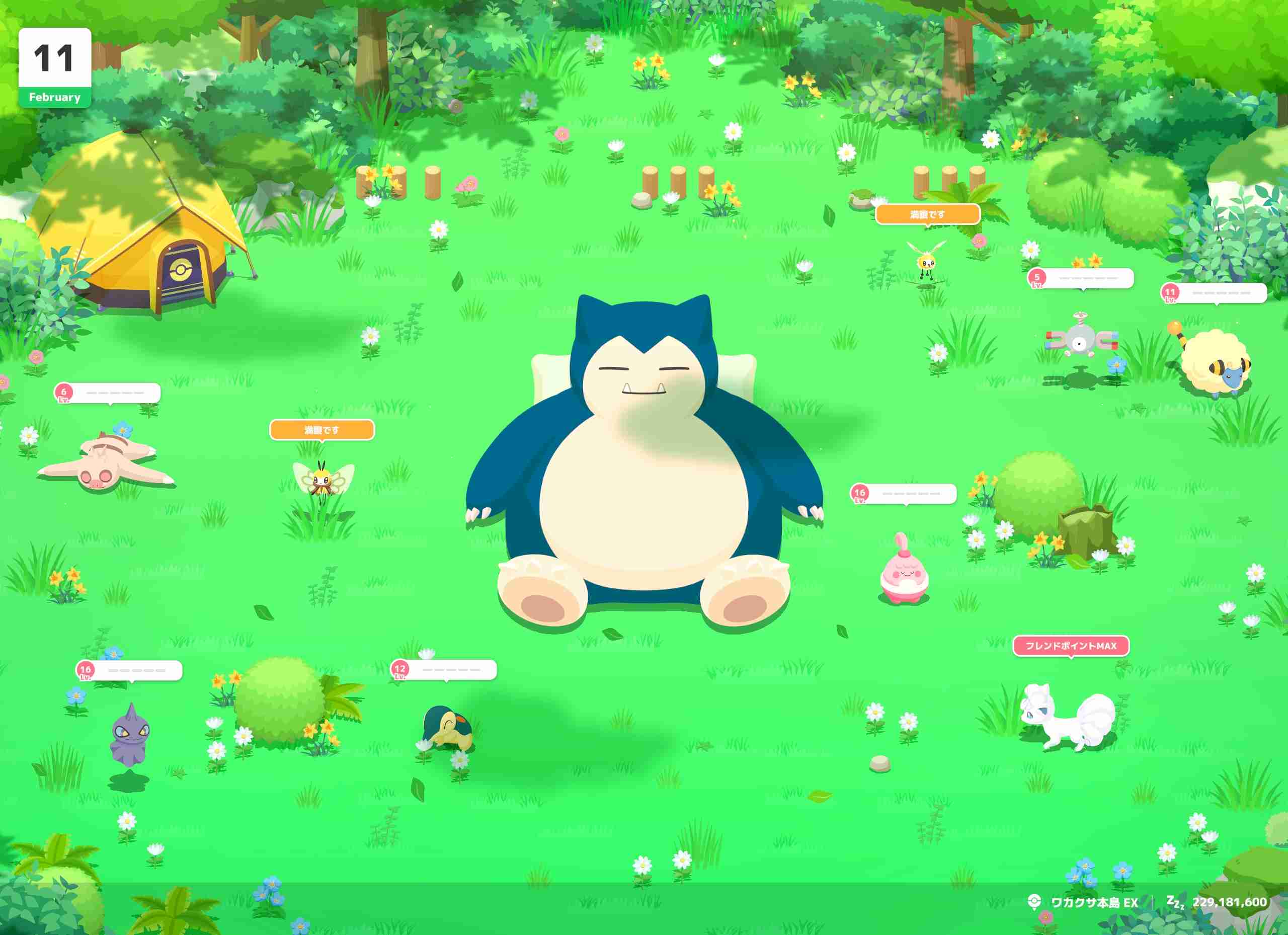 ポケモンスリープやってる人～！Part31