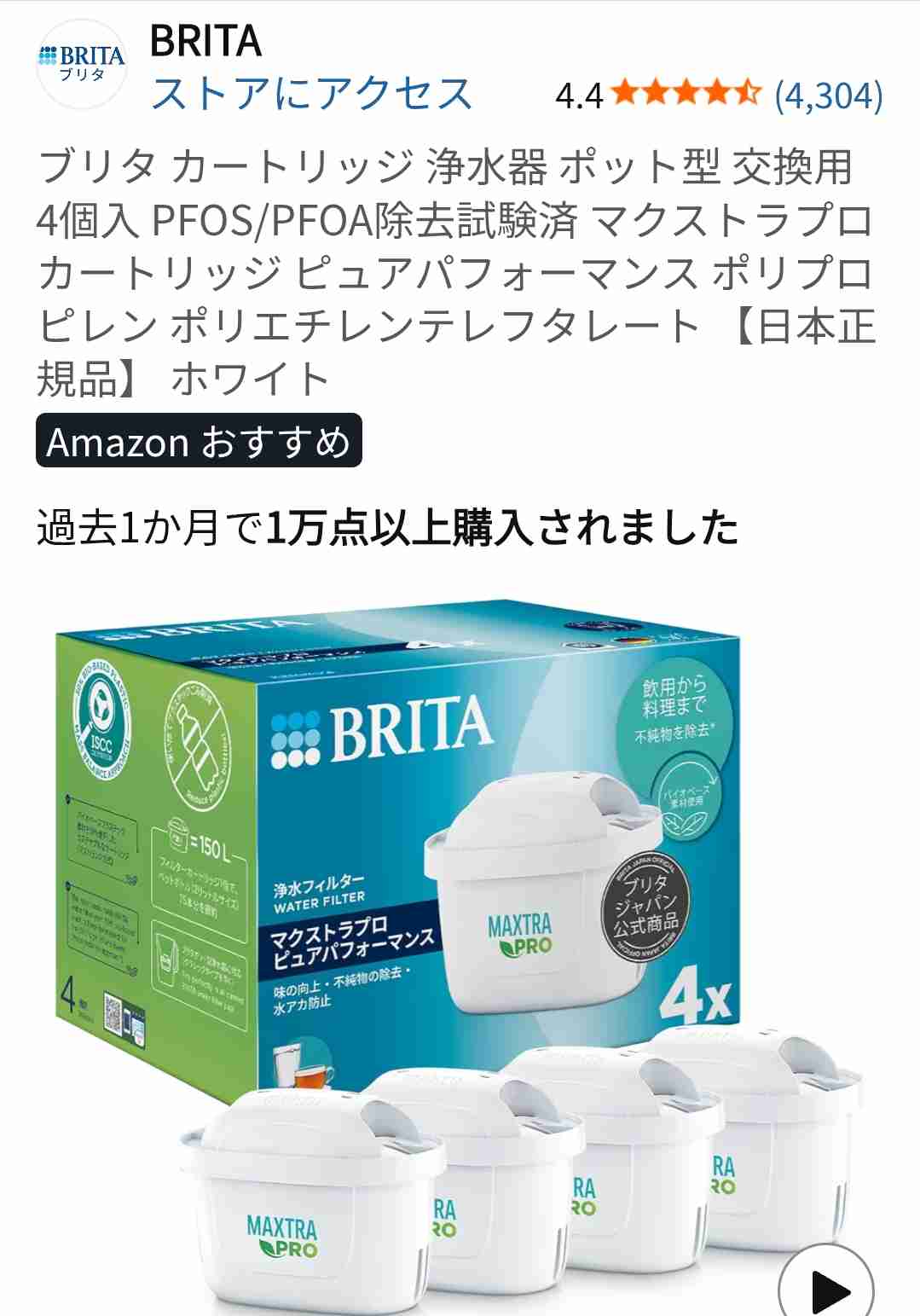 住民の血液から高濃度PFAS　アメリカの指標の110倍を超える値も　地下水から全国最悪のPFASが検出された地域で　今必要なことは…?　広島　