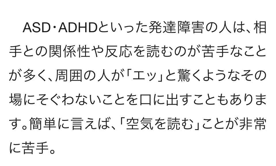障害年金申請中&受給中の方 Part3