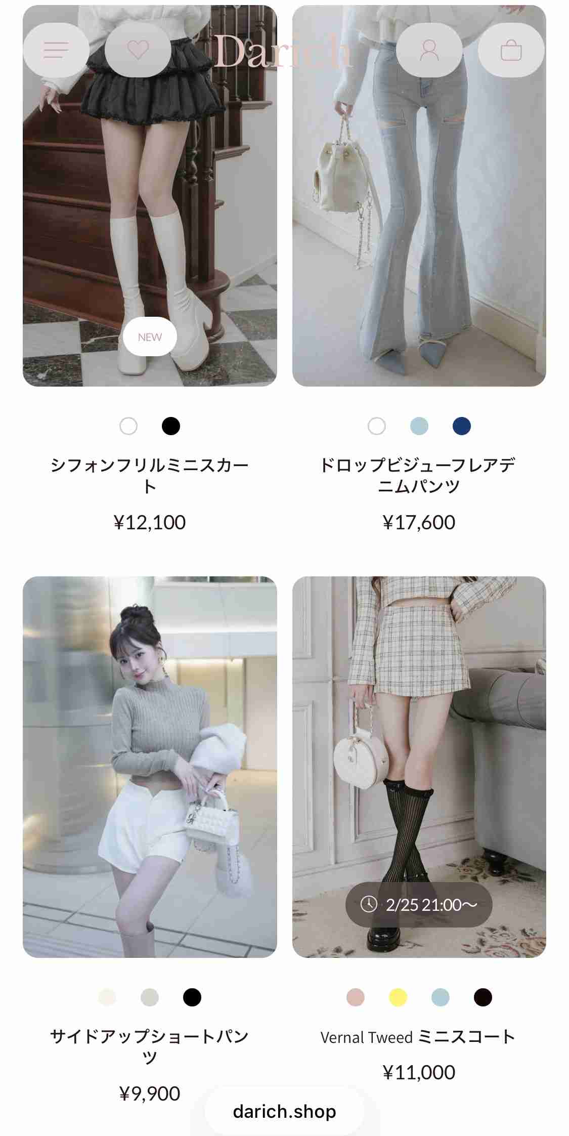 ダーリッチの新作デニム、ウエストが54㎝で横転「太ももすら入らんくて死」「普通Sでウエスト64㎝とかなんよ」