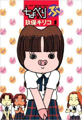 世代がすぐにバレるトピ