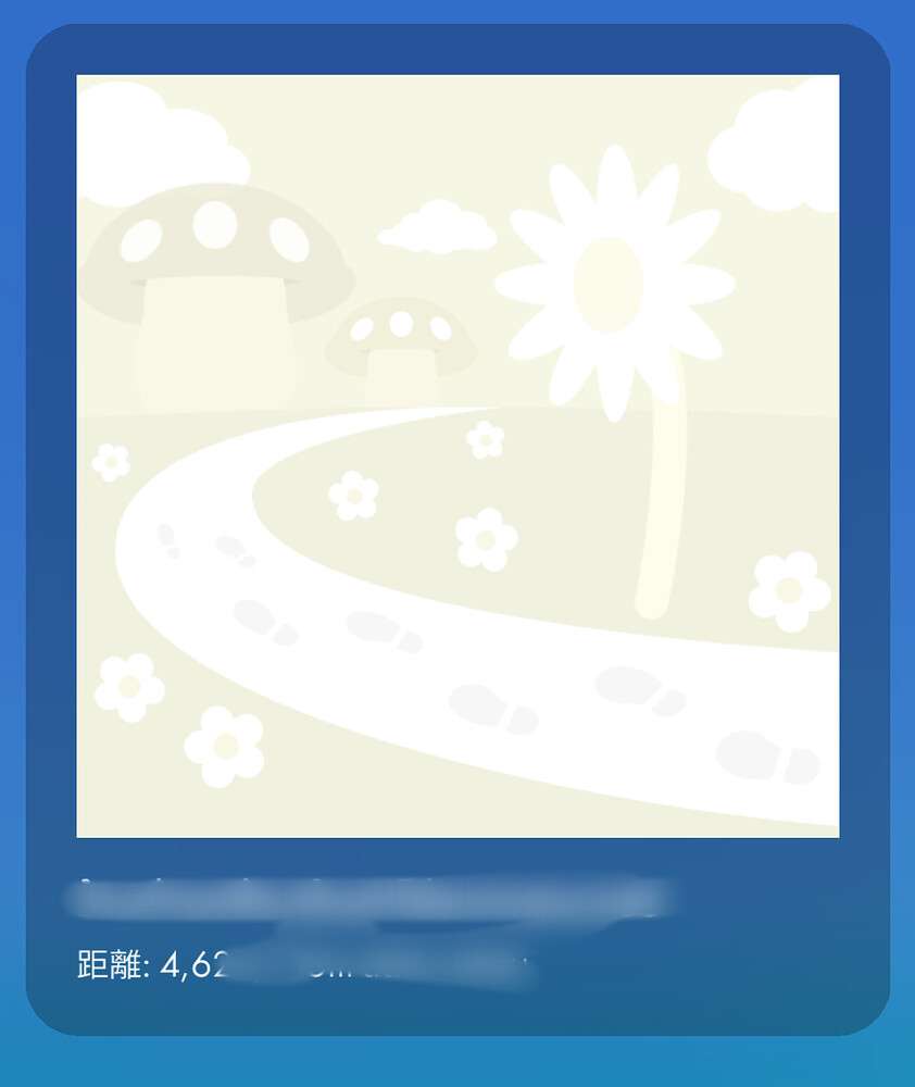 Pikmin Bloom（ピクミンブルーム）ピクミンとおでかけしよう✿Part28✿