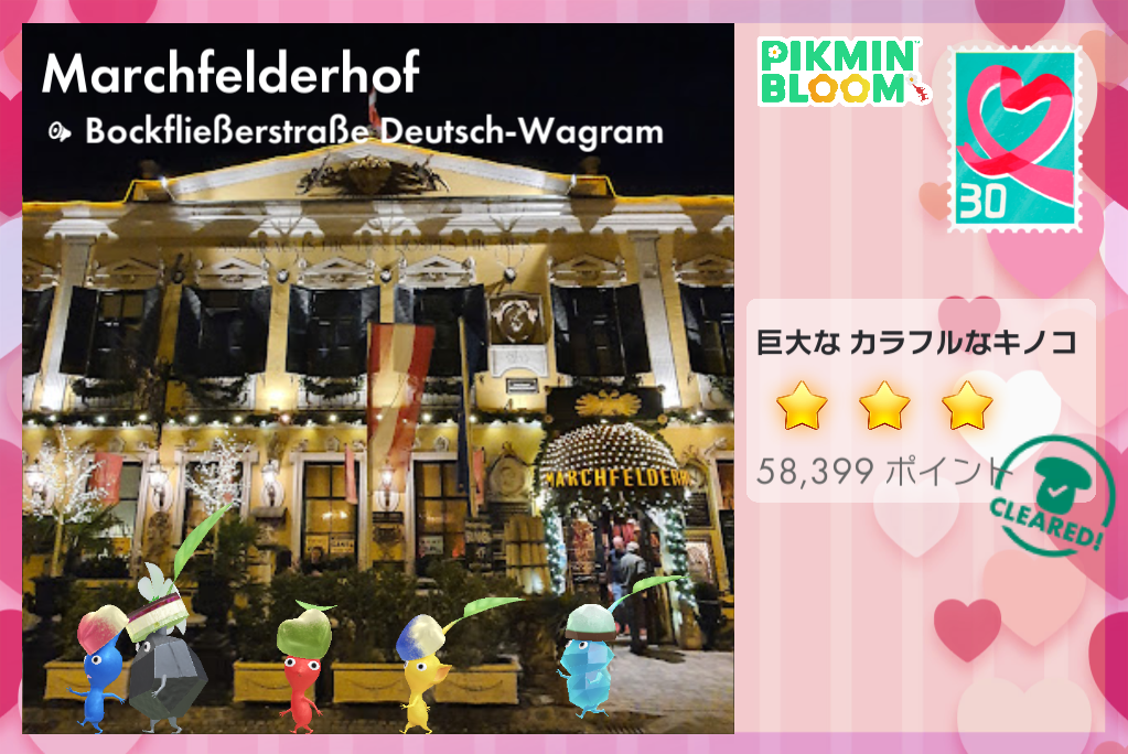 Pikmin Bloom（ピクミンブルーム）ピクミンとおでかけしよう✿Part28✿