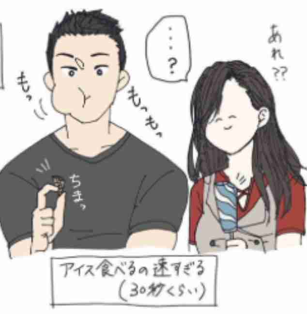 ガルちゃん民の大多数が嫌いであろう言葉 Part8