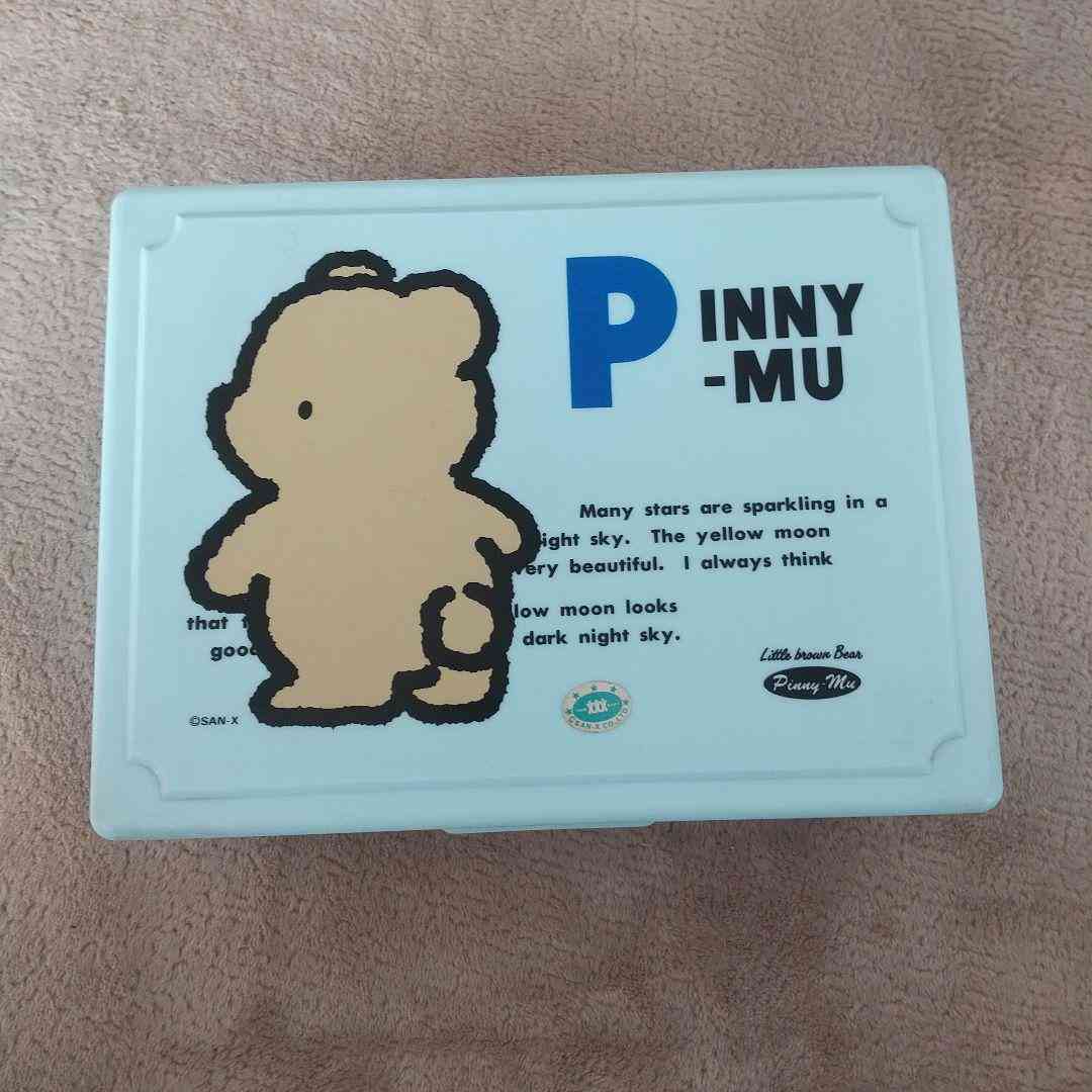 使ってた裁縫箱 Part5