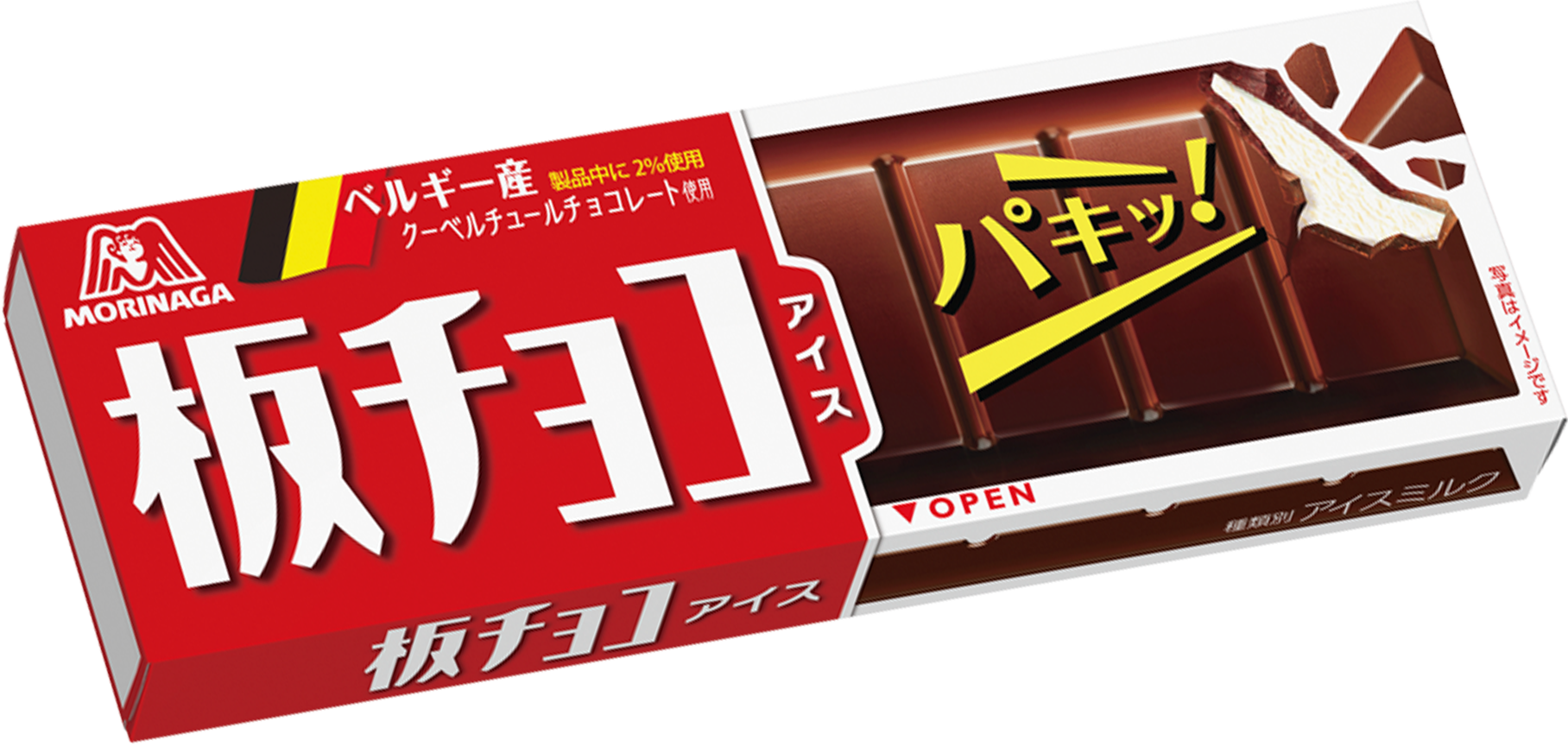 これを食べてる時がいちばん幸せ！