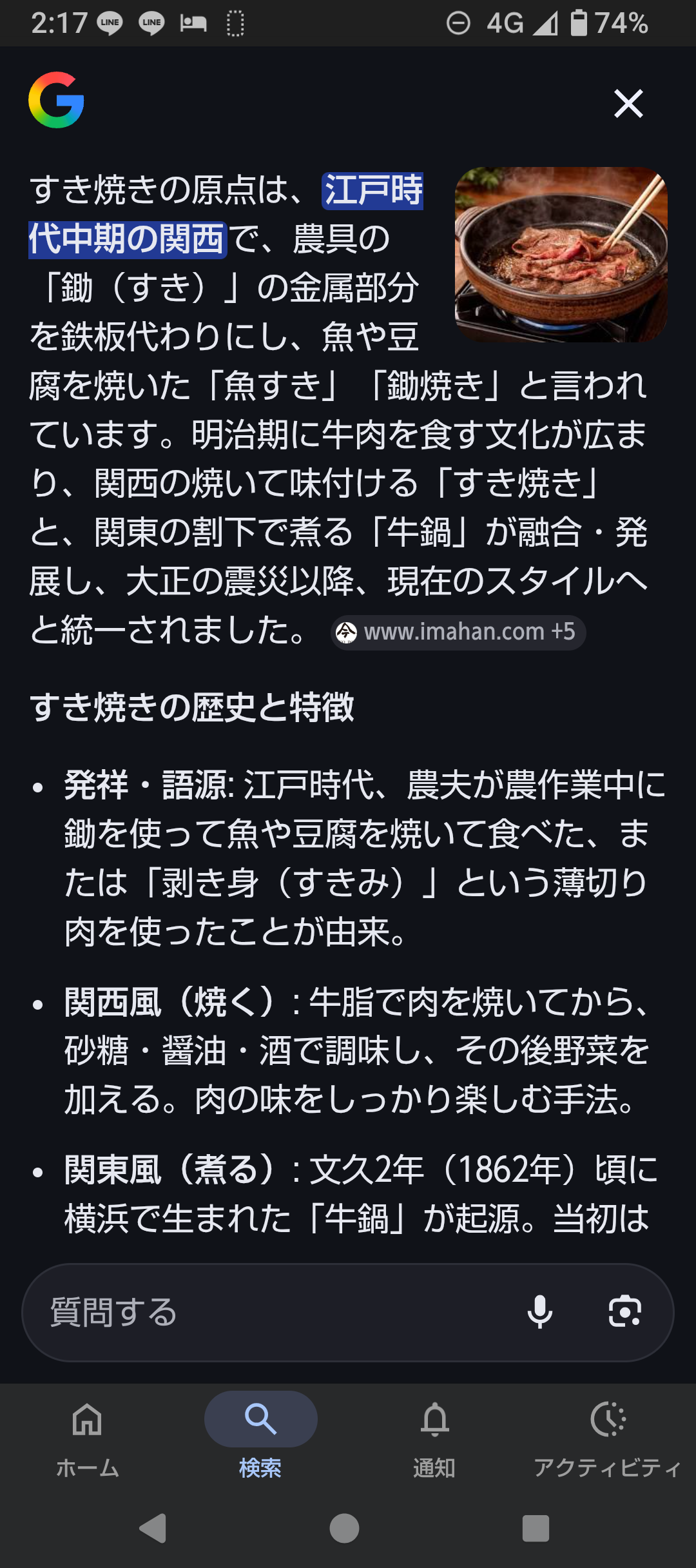 これを食べてる時がいちばん幸せ！