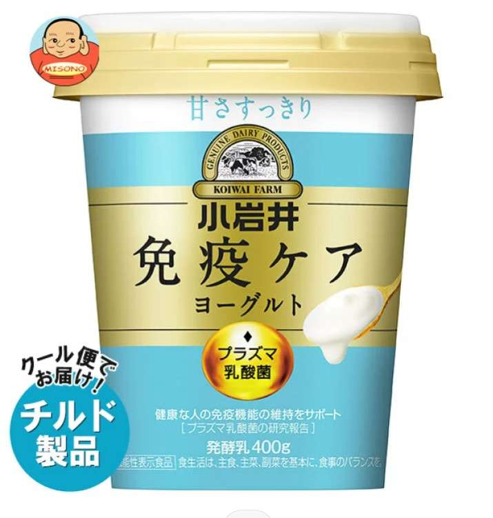 これを食べてる時がいちばん幸せ！