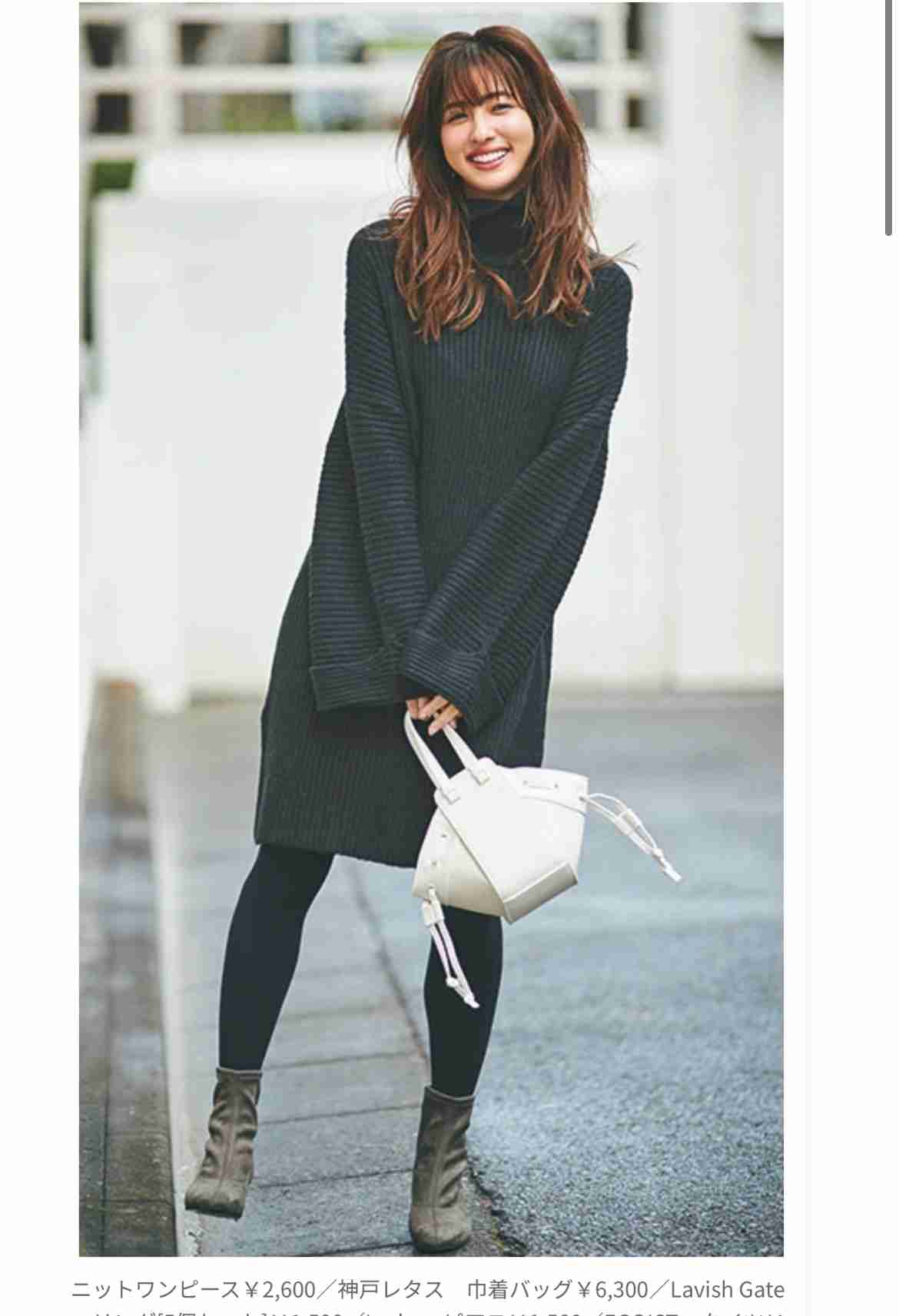 このワンピース1枚あれば大丈夫