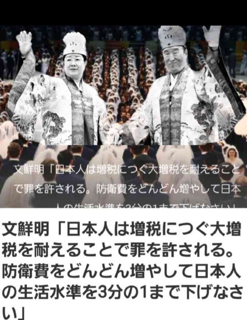 れいわ候補者「握手にはお気をつけください」投稿に「高市首相やゆ」批判も...本人は「私はなにも言ってないのに」