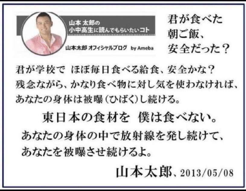れいわ候補者「握手にはお気をつけください」投稿に「高市首相やゆ」批判も...本人は「私はなにも言ってないのに」