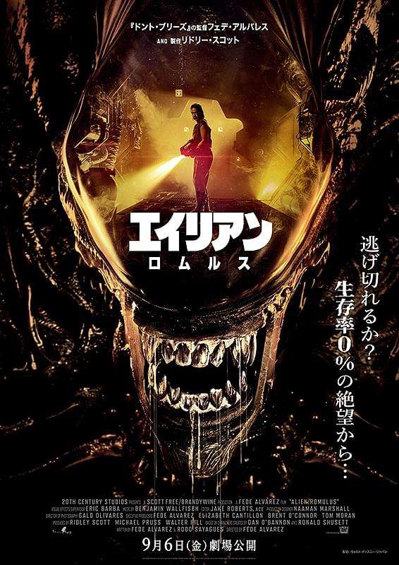 映画好きの雑談
