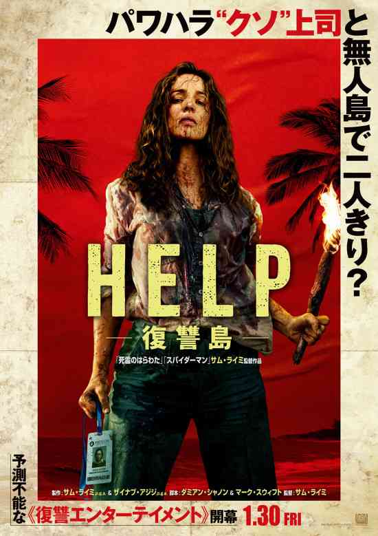 映画好きの雑談