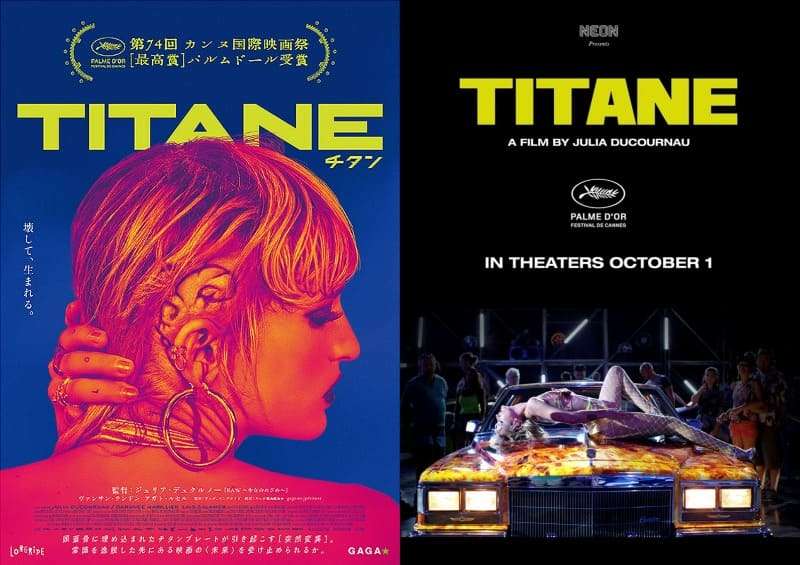 映画好きの雑談