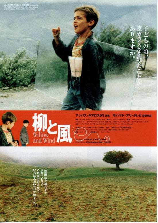 映画好きの雑談