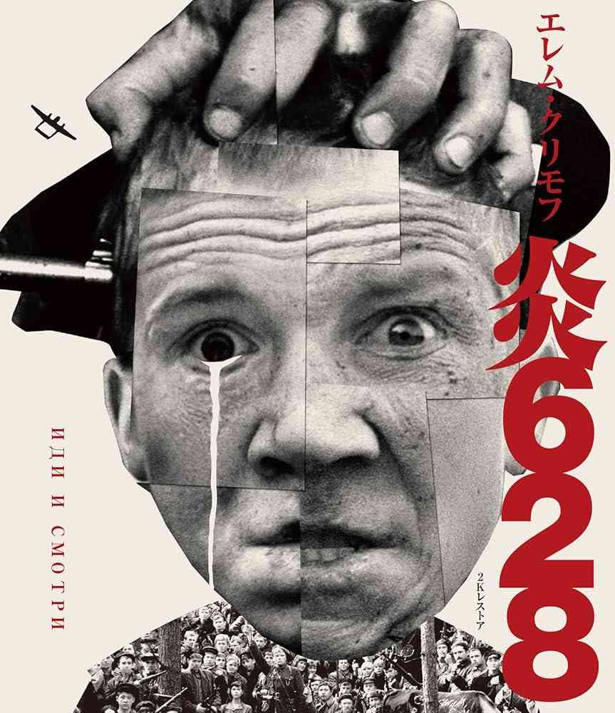 映画好きの雑談
