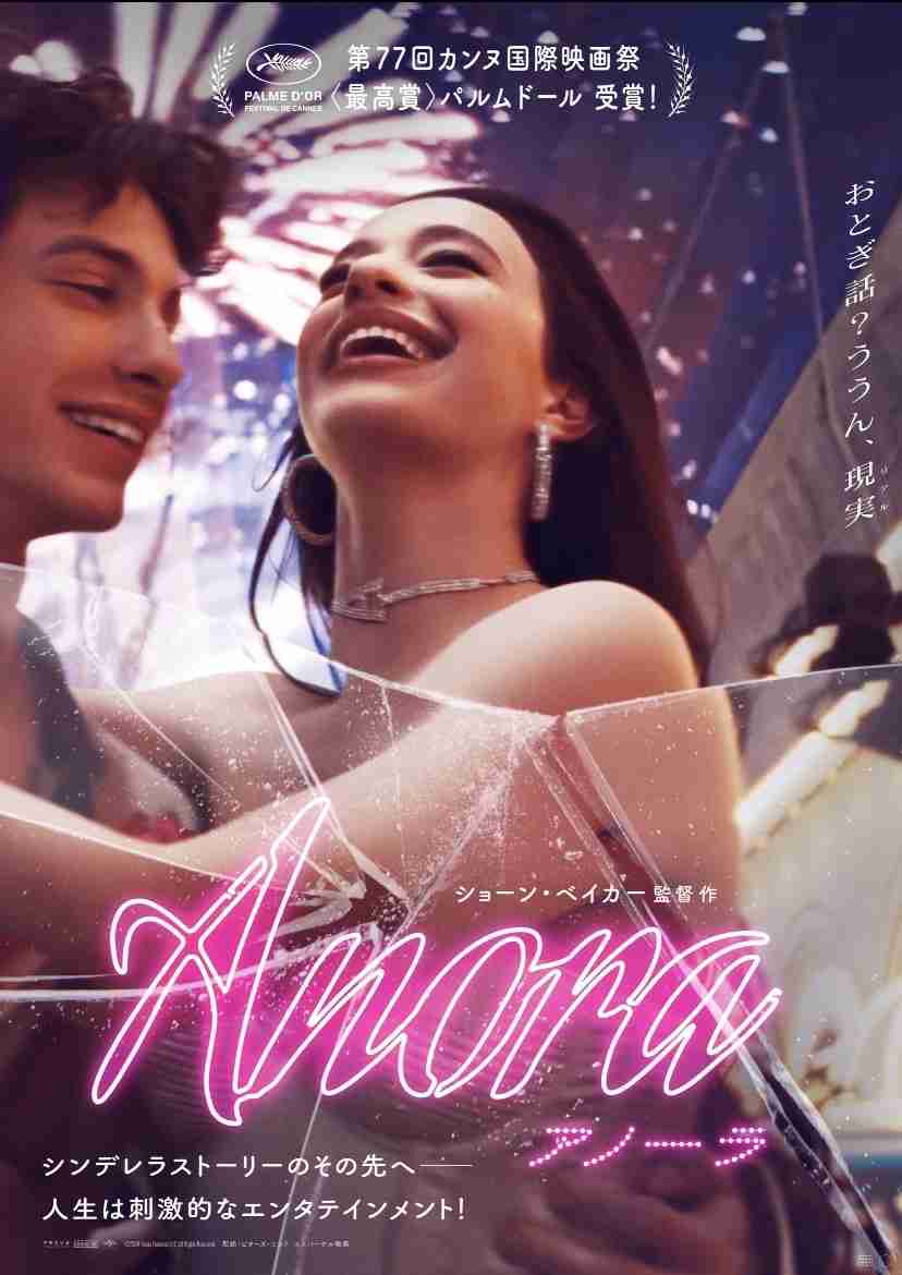 映画好きの雑談