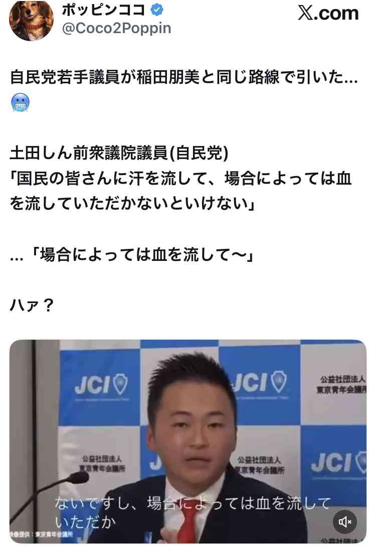 高市動画 “異常すぎる” YouTube再生数にインフルエンサーが続々と疑問表明…およそ9000万回 “ヒカキン級” メガヒット