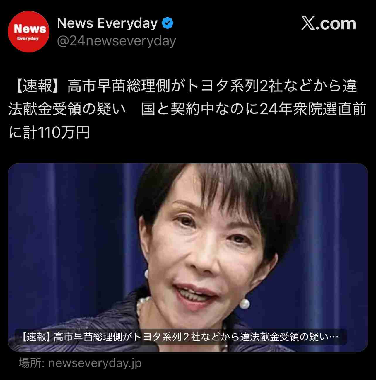 高市動画 “異常すぎる” YouTube再生数にインフルエンサーが続々と疑問表明…およそ9000万回 “ヒカキン級” メガヒット