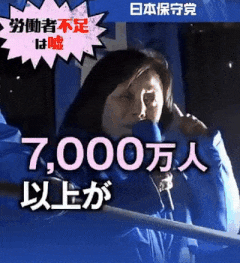 高市動画 “異常すぎる” YouTube再生数にインフルエンサーが続々と疑問表明…およそ9000万回 “ヒカキン級” メガヒット