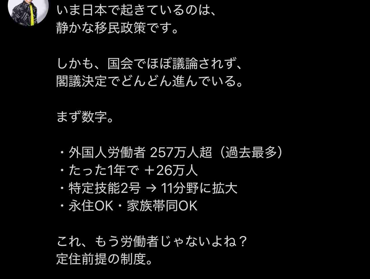高市動画 “異常すぎる” YouTube再生数にインフルエンサーが続々と疑問表明…およそ9000万回 “ヒカキン級” メガヒット