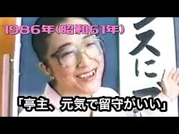 旦那の年収数千万だけど激務で家にいない家庭って羨ましいですか?
