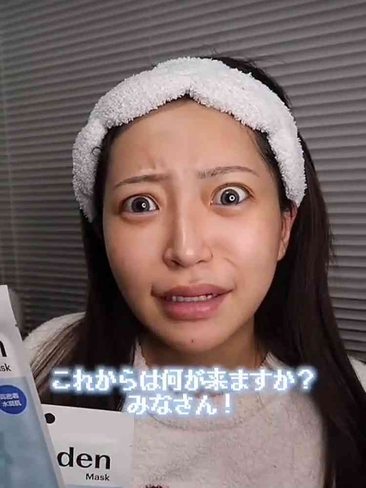 芸能人が使ってるスキンケア、コスメ化粧品