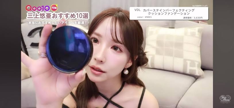 芸能人が使ってるスキンケア、コスメ化粧品