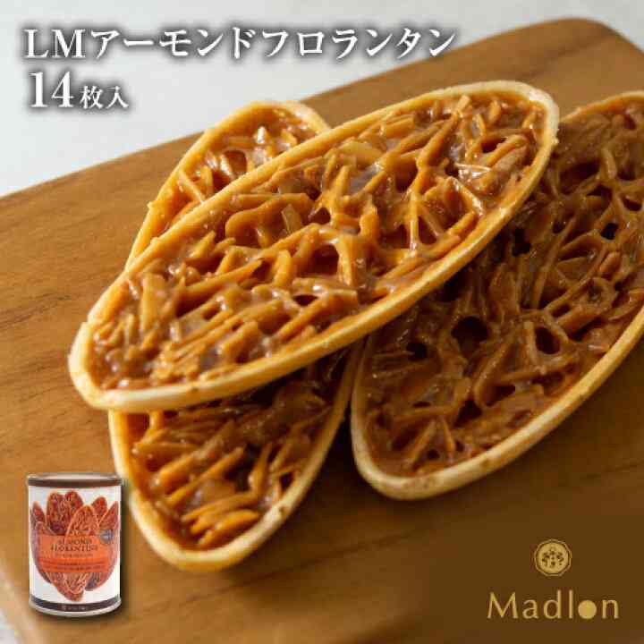 一番好きなお菓子をあげるだけのトピ