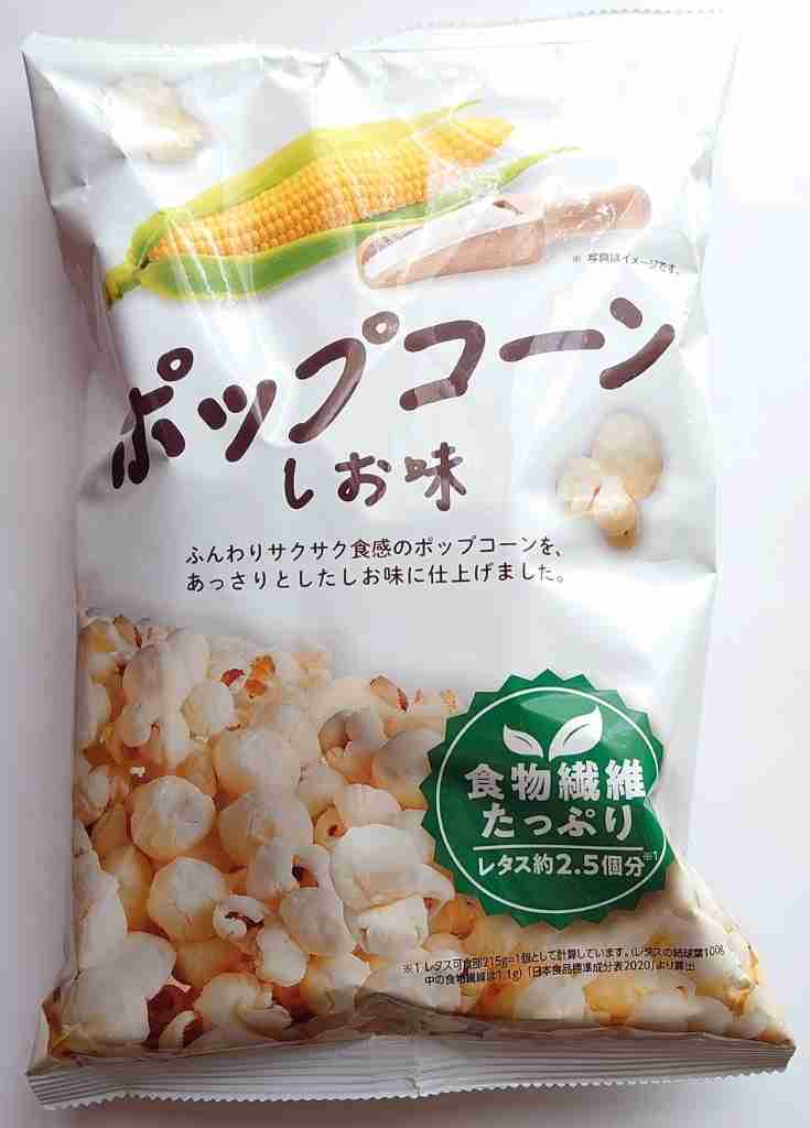 一番好きなお菓子をあげるだけのトピ