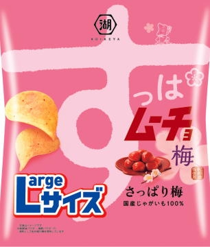 一番好きなお菓子をあげるだけのトピ