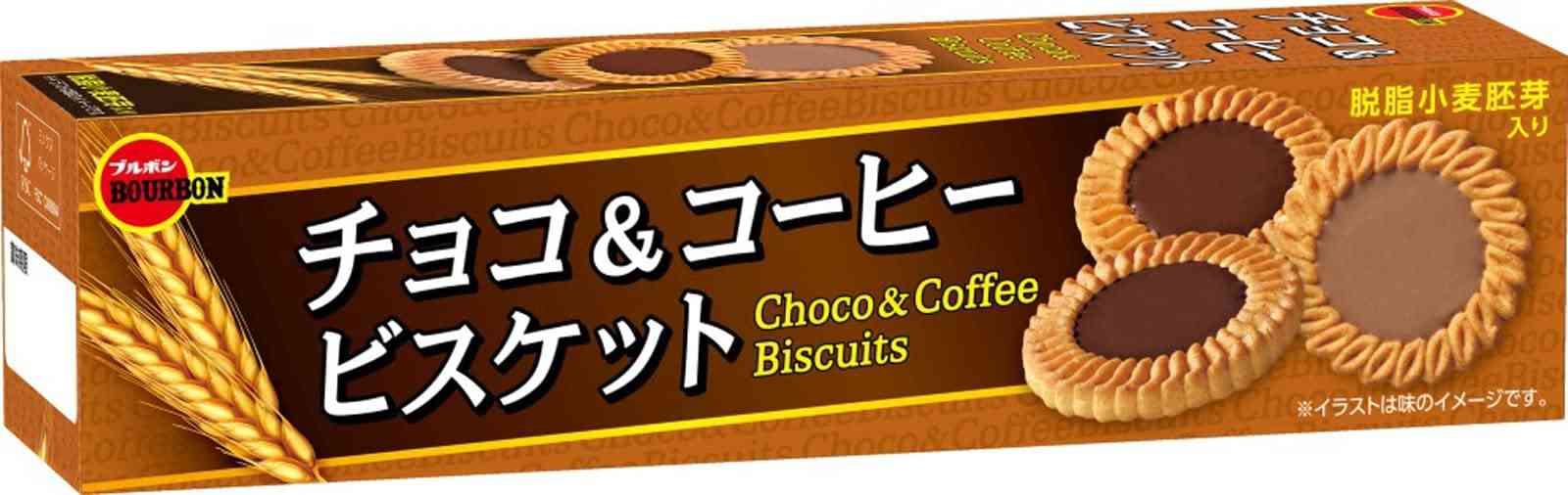 一番好きなお菓子をあげるだけのトピ