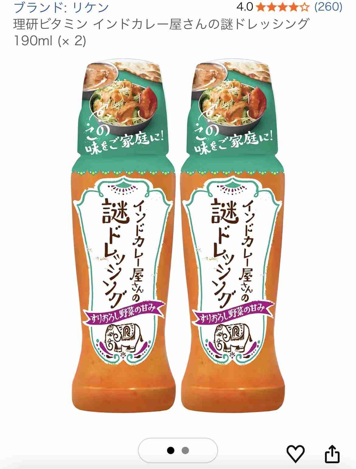 キャベツの千切り、何かけて食べるのが一番好きですか？